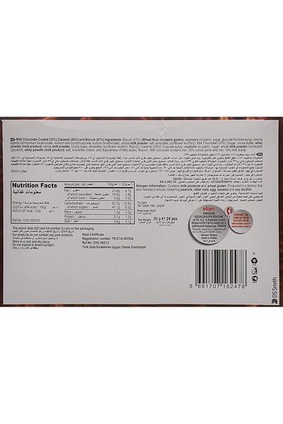 Şölen Amada Break Caramel 24 x 20 gr