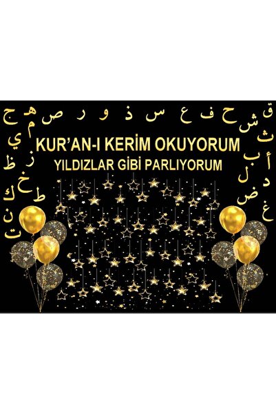 PROMISEBACKDROP2 قماش خلفية لفعاليات القرآن الكريم 150x200 سم