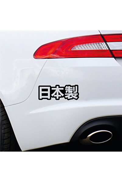 ARONA Japonca JDM Yazı Stili Araba Sticker Etiket Modeli Araba Motor Sticker