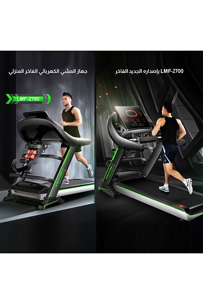 Ultimate Fitness LMF-2700 Treadmill, 5 HP , 15-Level Incline, 18.8 km/h Speed, 7-Layer Run Belt,Supports up to 150 kg