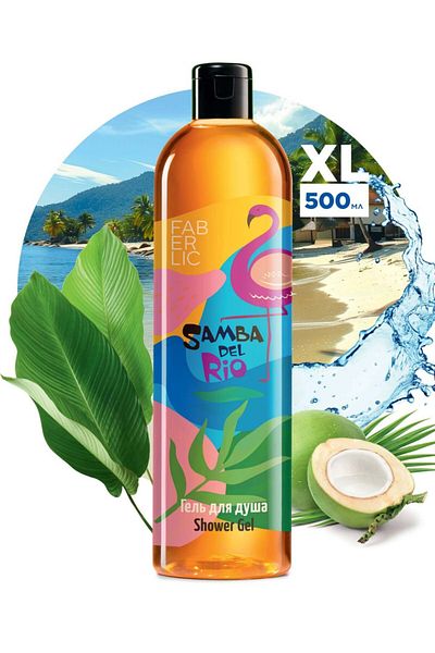 Faberlic Shower Gel “Beach” Samba Del Rio