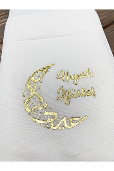 Artikel 12 Pieces of White Gold Gilded Genealogy Iftar, Iftar Table Decor and Serving Presentation Napkin