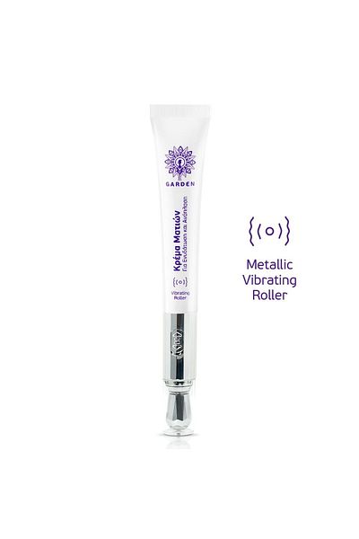 Garden GARDEN - EYE REPAIR ΔΟΝΤΙΚΗ ΕΝΥΔΑΤΙΚΗ ΚΡΕΜΑ, κρέμα ματιών με δονούμενο καπάκι 20ml