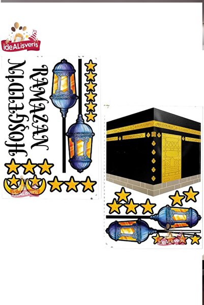 Laviyosa Kabe Ve Ramazan Figürleri Cam Duvar Ramazan Ayı Temalı Cam Duvar Sti...