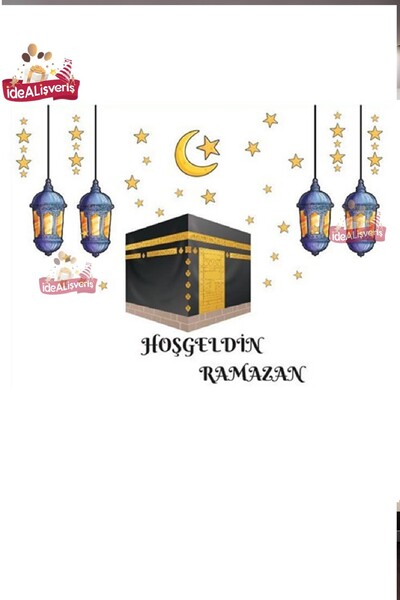 Bkmc Set de autocolante de perete cu tematică Ursul Ramadan și Kaaba - Orname...