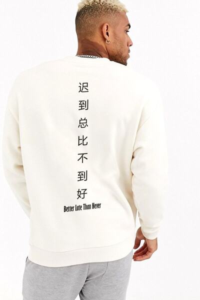 CC STORE Hanorac alb oversize Better Late Than Never