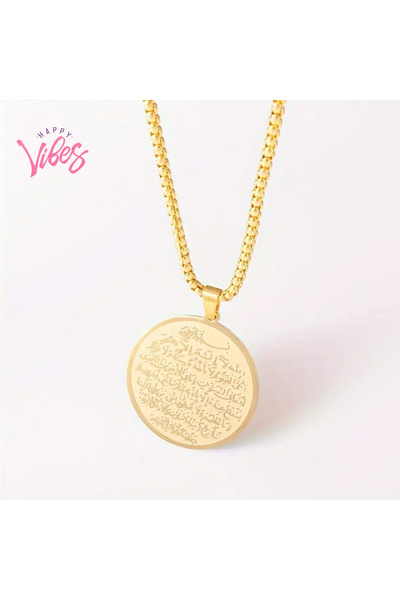 Happy Vibes قلادة Ayetel Kursi مضمونة - ستانلس ستيل