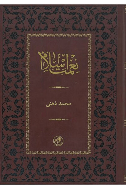 Fazilet Neşriyat Ni'met-i İslam / Hacı Mehmed Zihni Efendi / Fazilet Neşriyat...