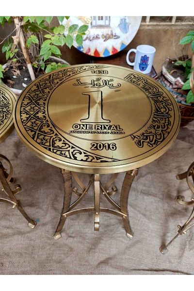 ghalia Antique Made Copper Table Decorated With A Pure Copper Disc With The Saudi 1 Riyal Logo