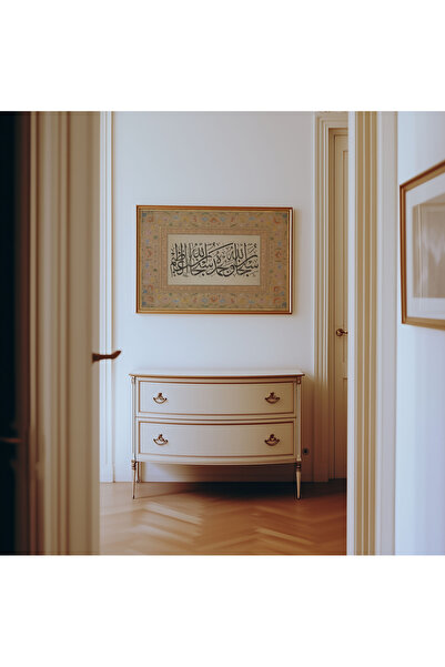 Pegziz Sübhanallahi ve Bihamdihi Sübhanallahil Azim islami Duvar Tablosu Çerçeveli Dini Tablo