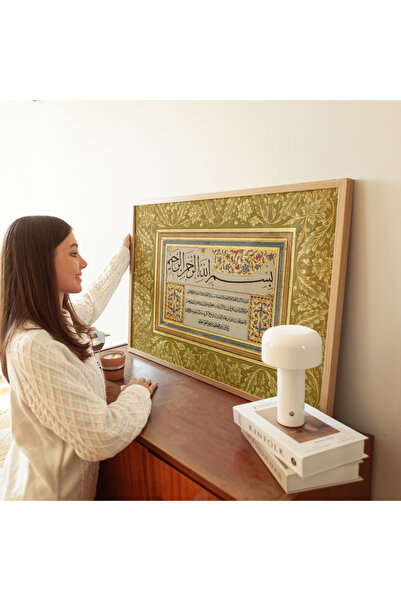 Pegziz Ayetel Kürsi İslami Duvar Tablosu Çerçeveli Tablo Dinni Tablo İslami Ç...