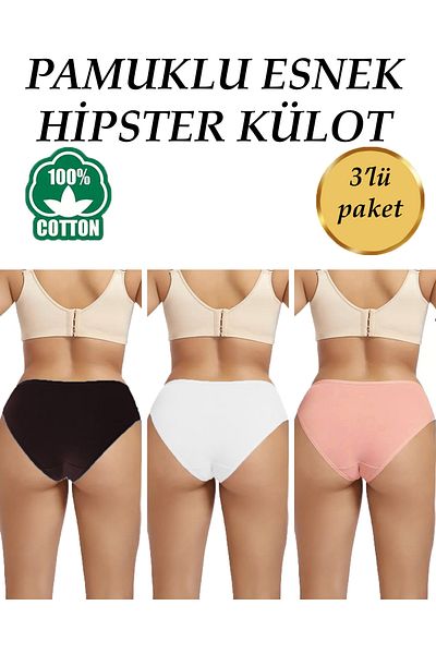 SAUNA SUIT Γυναικείο Σετ Hipster εσώρουχα 3 τεμαχίων |   Σχεδιασμός ψηλής μέσης και ελαστικής καθημερινής εσωρούχου