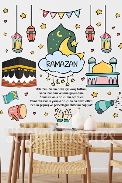 Sticker Ekspres Ramazan İftar Sofrası Dualı Ramazan Duvar Cam Kapı Sticker Seti / Kabe Ve Cami Sticker