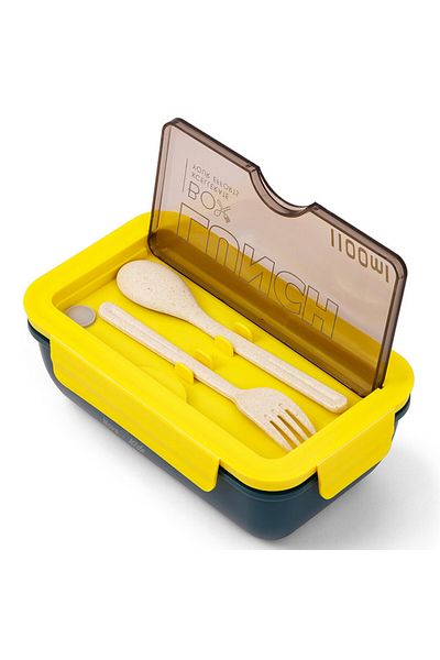 NovaKids Nova Kids Lunch Box - Yellow
