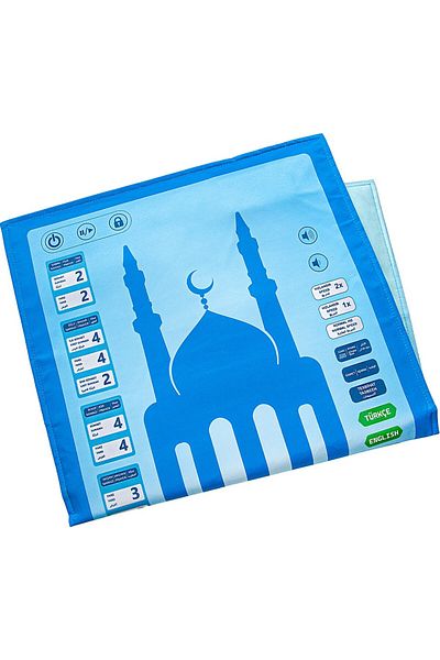 TABASAFE Kabbeli My Prayer Rug Kids Voice Talking Prayer Rug with 7 Languages