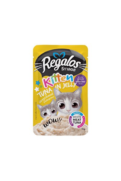regalos كيس طعام القطط الصغيرة من التونة في الجيلي - 70 جرام