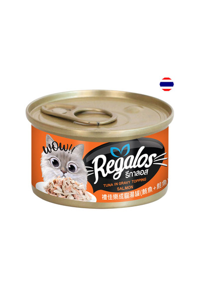 regalos Tuna in Gravy Topping Salmon Canned Cat Food - 80 g