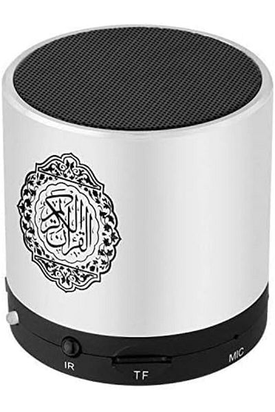 AWH Digital Quran Speaker – FM Radio, Remote, 18+ Reciters, 15+ Translations, MP3 (Silver).