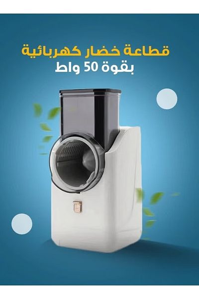 Denx DX2042 - قطاعة خضروات كهربائية