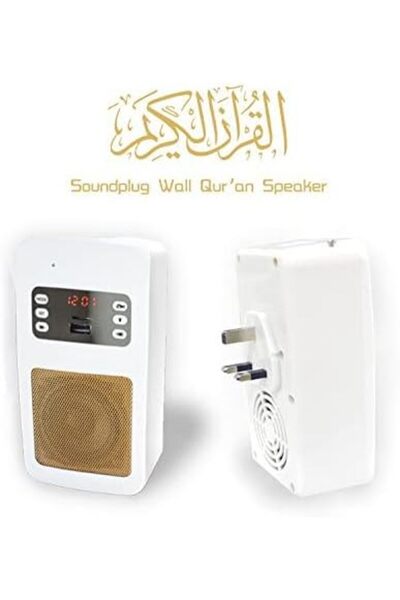 AWH LED Wall Quran Speaker