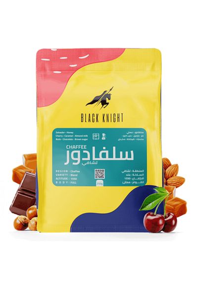 Black Knight حبوب قهوة تشافي السلفادور 250 جرام