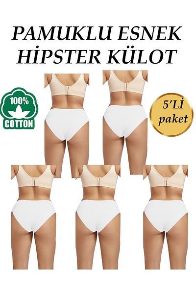 SAUNA SUIT Set de 5 chiloți hipster din bumbac cu talie înaltă pentru femei |   Design flexibil și confortabil pentru utilizare zilnică