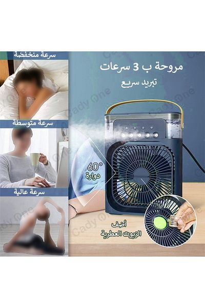 Cady One Mini Air Cooling Fan With 500ml Water Tank 3 Wind Modes 3 Spray Modes 7 Colors Usb Rechargeable