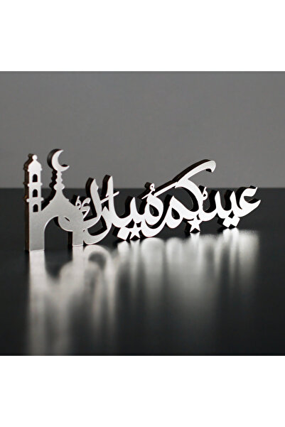 iwa concept Eid Mubarak Arapça Yazılı Ahşap Dekor 30 X 15 - Islami - Islami D...