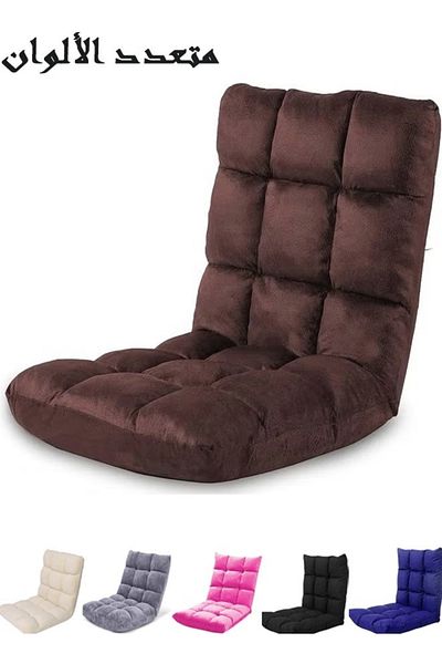 Cady One Ground Chair For Camping, Velvet-quality Sponge Padded With Adjustable Back (COLORS MAY VARY)