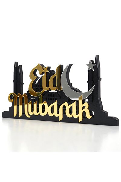 iwa concept Eid Mubarak Hagia Sophia Themed Latin Wooden Decor - Islamic Frame
