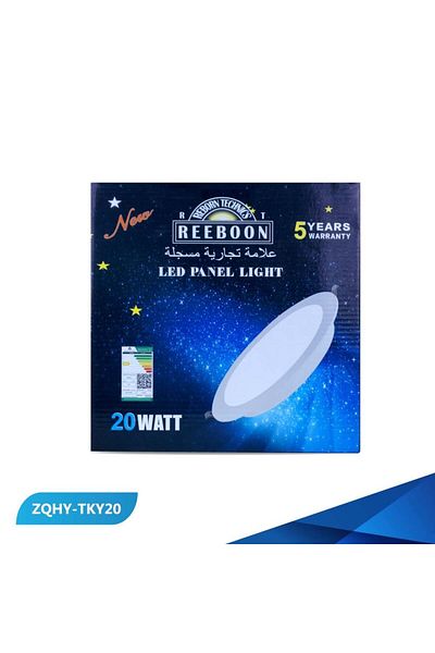 REEBOON 20cm 20W Yellow Internal Transformer Ribbon Panel Spotlight