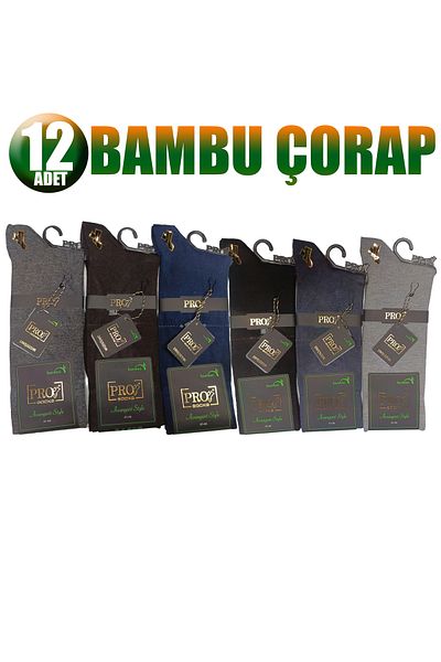 PRO Мъжки чорапи Mora от 12 броя, смесени цветове, от бамбук