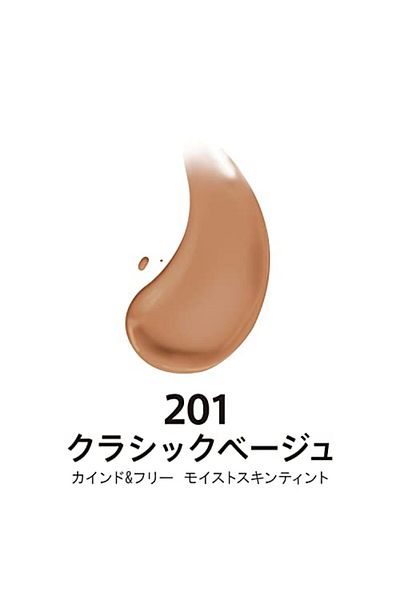 Rimmel كريم أساس مرطب للبشرة من KIND & FREE، 30 مل، درجة اللون 201 بيج كلاسيكي