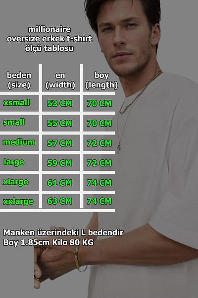 Teenage Millionaire Ανδρικό μπλουζάκι Stone Colored Basic Unprinted Oversize