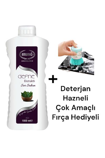 Ersağ Laurel Extract Liquid Soap 1000 ml - (Multi-Purpose Brush Gift) 362-5