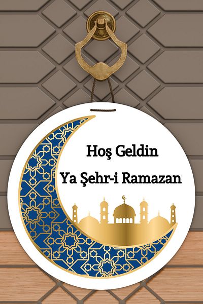 Rugmood Modern Door Ornament White Welcome City Ramadan Outdoor Door Ornament