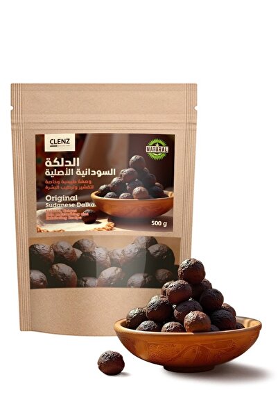 Genrics دلكة سودانية أصلية طبيعية، وصفة فريدة لترطيب وتقشير البشرة - 500 جرام