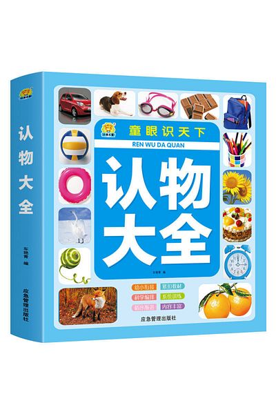 Choice Fruits Animal Shape Colour Cognition Picture Book Children Early Education Training Chinese PinYi...
