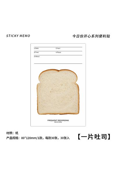 Choice D 30 Sheets Breakfast Series Kawaii Sticky Note Simple Cute Memo Pad Message Paper Student To Do L.