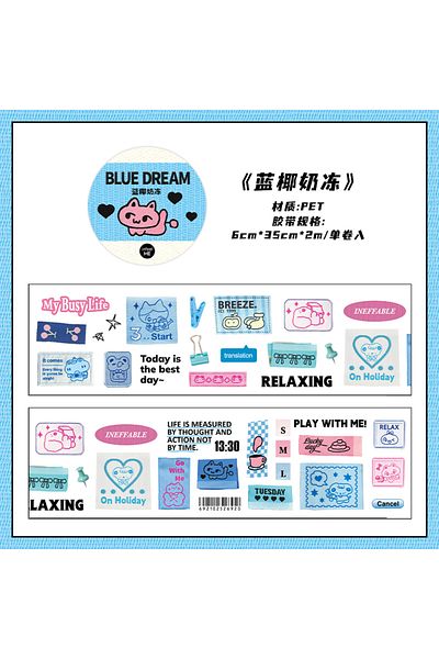 Choice 60mm*2m Kawaii Cartoon Label Journal Gadget Material PET Tape Creative DIY Collage Scrapbooking M...