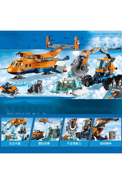Choice No Box 731pcs 731pcs Urban Polar Adventure Series Arctic Supply Supply Aircraft Tracked Vehicle Buil