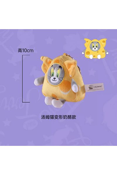 Choice 10cm Cheese Tom Cartoon Tom And Jerry Plush Key Ring Toy Anime Figure Cheese Tom Cat Jerry Mouse Pen
