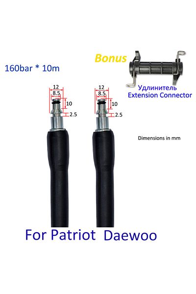 BEAR FORCE 10m High Pressure Car Washer Water Cleaning Hose Pipe Cord High Pressure Washer Extension Hose Wa...