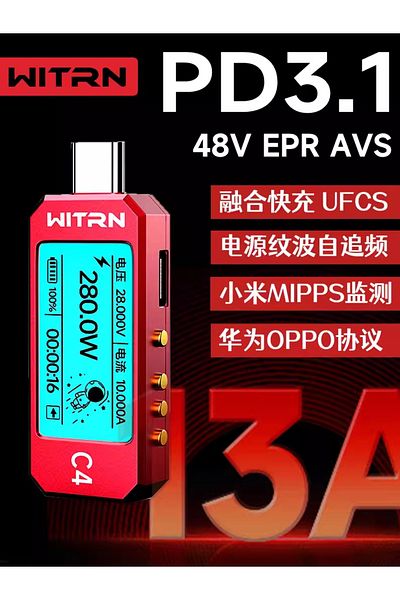 Choice جهاز اختبار الجهد والتيار USB WITRN C5، جهاز اختبار 28 فولت، شحن سريع PD3.1، كشف الشيخوخة UFS EPR