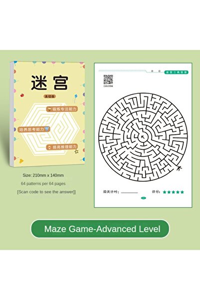 MYGVN كتاب لعبة المتاهة للأطفال من المستوى المتقدم تدريب الطلاب على التركيز ا...