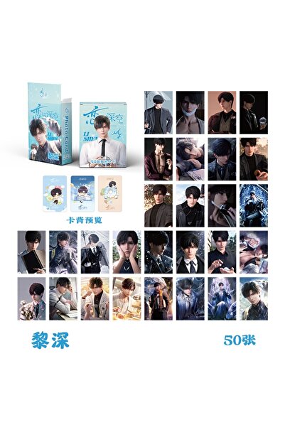 Choice مجموعة من 50 قطعة من بطاقات الليزر لومو للعبة Love And Deepspace من Ra...