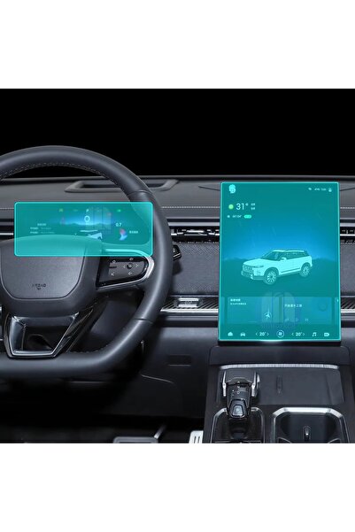 mrtglass Jaecoo7 Revive 13.2 Inch Navigation and Digital Instrument Compatibl...