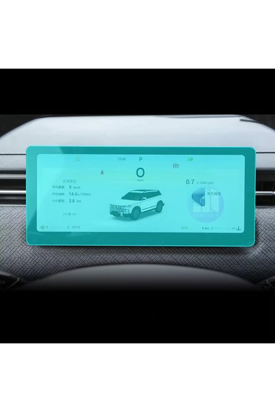mrtglass Jaecoo7 Revive 13.2 Inch Navigation and Digital Instrument Compatible Nano Screen Protector 2 in 1
