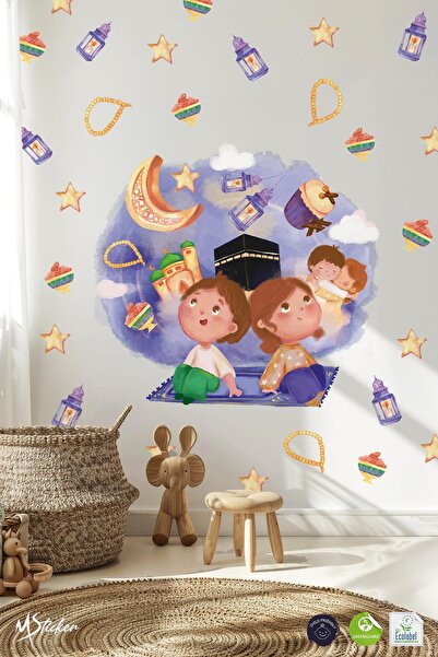 MSticker مجموعة ملصقات رمضان بألوان للأخوة اللطيفين - كابي