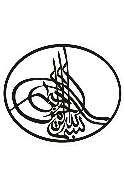 Altınuç Art Design 16x14 cm Osmanlı Tuğrası Sticker Laptop Kask Araba Motor D...